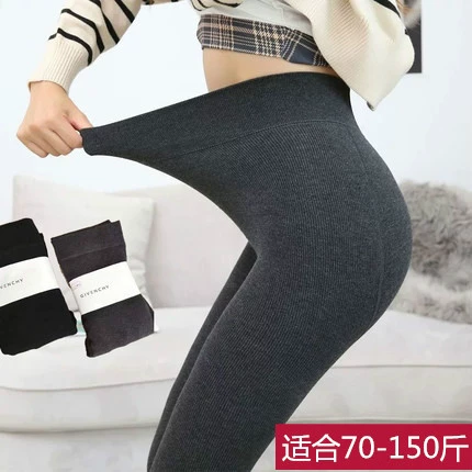 Phiên bản nâng cấp của cashmere mới chống cháy nổ mùa đông dày ấm áp mặc quần lót nữ mỏng cộng với quần legging nhung dày - Xà cạp