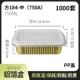 Gold 750ML+PP Cover 1000 комплектов