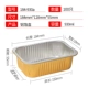 184-930ML Золотая квадратная крышка без коробки [100]