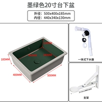 [绿色20寸平底送陶瓷下水+支架]