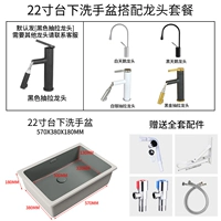 [灰色22寸平底+黑抽拉龙头全套]