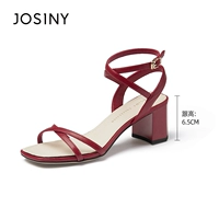 Красный 1541110210