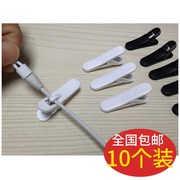 10 Túi MP3MP4 Điện Thoại Di Động Noodle Tai Nghe Phổ Phụ Kiện Clip Headphone Clip Tai Nghe Cố Định Clothespins