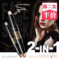 泊 泉 雅 修 容 棒 双头 双 用 高 光 脸 脸 鼻影 che khuyết điểm make up forever