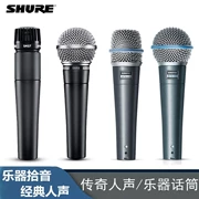 SHure Shure SM58 hiệu suất chuyên nghiệp micro có dây micro đón - Nhạc cụ MIDI / Nhạc kỹ thuật số