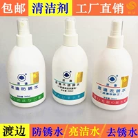 Японское оригинальное импортное металлическое защитное чистящее средство из нержавеющей стали