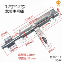 12 -дюймовая горизонтальная заглушка 304 (длину 240 мм) винт с винтом