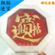25 труб 186 мм одноразовый Fortune Jinbao 2019