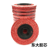 Dongda Black Rubber Core Come Кольцо 12 кусочков за пачку