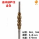 25 Guanlian Lotus Pillar Golden 201