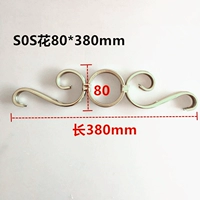 9703-80*380MM304#