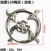 0,5 толщина 120 Plum Blossom 201