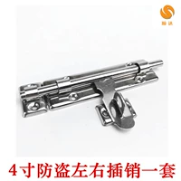 Вставьте 4 дюйма и продать винт в следующем году