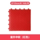 【Умеренный мягкий】 Красный классический Xiaomi Geg/Slim