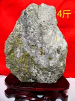 Đặc biệt cung cấp "Boutique vàng tự nhiên đá khoáng pha lê đá gốc đồ trang trí Phong Thủy lucky Nabao đá trang trí đá 4 đá