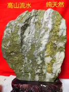 Đặc biệt cung cấp Zhaoyuan mỏ vàng vàng đá gốc đồ trang trí đá trang trí đá khoáng tinh thể gạch đá đặc sản 18