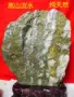 Đặc biệt cung cấp Zhaoyuan mỏ vàng vàng đá gốc đồ trang trí đá trang trí đá khoáng tinh thể gạch đá đặc sản 18 sỏi cuội trang trí