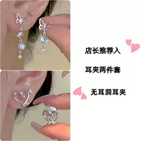 Elf Butterfly Ear Clip+Silver Love Ear Clip