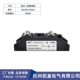 diode smd Diode chống ngược kênh đơn MD55A1600V Mạch DC chống sạc ngược và chống dòng ngược 40A 100A MD25-16 in4007 diode smd