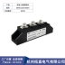 diode 1n4007 Diode chống đảo ngược hai vào và một ra MDK110A1600V MDK110-16 MDK110A Diode chống đảo ngược 1n5822 diode zener 5v Diode