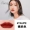 Hàn Quốc 3CE lip glaze mờ son môi Violet mận đậu bí ngô bẩn cam mới mùa thu và mùa đông son bóng - Son bóng / Liquid Rouge son bóng nhẹ