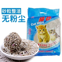 Хейуань кот песок 20 кот из патона кошачья саса