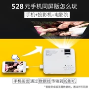 Chơi phim HD Điện thoại di động Máy chiếu Rạp chiếu phim Gia đình nhỏ Ký túc xá ngoài trời Mini Wifi Family - Máy chiếu