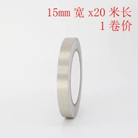 15mm, 20м