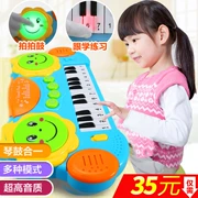 Baby Pat trống bàn phím nhạc trẻ em phim hoạt hình piano nhạc cụ câu đố giáo dục sớm giác ngộ món quà đồ chơi trẻ em