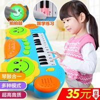 Baby Pat trống bàn phím nhạc trẻ em phim hoạt hình piano nhạc cụ câu đố giáo dục sớm giác ngộ món quà đồ chơi trẻ em đàn piano cho bé gái