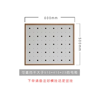 600*500 Electric Box Плата пещеры