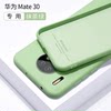 Mate30 [Matcha Green] Section of steel film