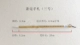 № 3