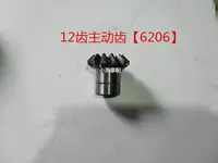 Mới Foton Lovol xe máy ba bánh đảo ngược booster booster gear gear đảo ngược 12 - Xe máy Gears 	nhông xích xe máy did	