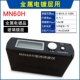 Máy kiểm tra độ bóng Thiên Tân Qili MN60-C/D/H Đồ nội thất bằng đá Lớp phủ kim loại Độ bóng cao Máy đo độ bóng lỗ nhỏ đơn vị đo độ nhám máy đo độ bóng bề mặt sơn