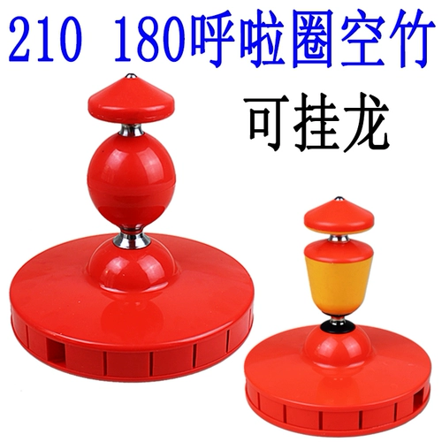 Halu Circle 180 пять осевых 210 шесть несущих мандарин Dalong Bamboo может повесить ленту Dragon Bamboo Dragons