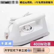 Ký túc xá di động Steam Iron Home Điều chỉnh Vintage ủi nhựa chuyên nghiệp Đa chức năng Máy giặt khô di động - Điện sắt