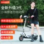 Tuổi thọ pin pin xe hơi nữ trong khuôn viên trường thiếu nhi lớn có thể được sử dụng để làm việc xe điện cho trẻ em - Xe đạp điện xe xmen