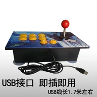 Arcade 97 King of Fighters Rocker Máy tính USB Game Battle Xử lý trong suốt Không chậm trễ Rocker - Cần điều khiển tay cầm ps4 cho pc