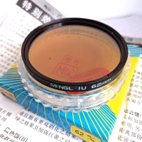 Оранжевое зеркало знаменитостей.