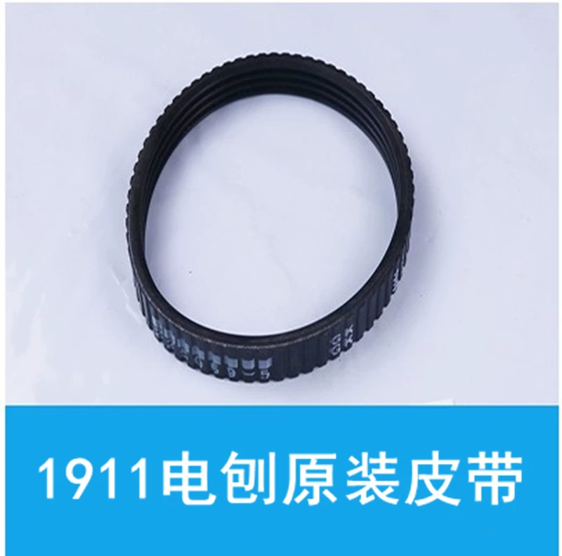 máy bào thẩm cuốn mini Phụ kiện máy bào điện Makita 1900/1911/1804 cánh quạt stator khung vỏ đai lưỡi dao phụ kiện máy bào điện 1805 bào gỗ bằng tay máy bào makita m1901b Máy bào gỗ