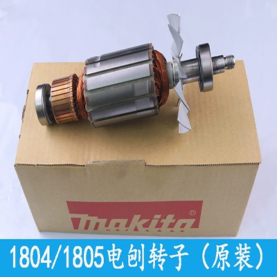 máy bào thẩm cuốn mini Phụ kiện máy bào điện Makita 1900/1911/1804 cánh quạt stator khung vỏ đai lưỡi dao phụ kiện máy bào điện 1805 bào gỗ bằng tay máy bào makita m1901b Máy bào gỗ