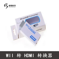 Игровая консоль Wii в HD HDMI TV Monitor Converter Wii в HDMI Адаптер Новое обновление