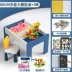 Bảng khối xây dựng cho trẻ em các hạt lớn bé trai và bé gái lắp ráp xếp hình đa chức năng Bàn đồ chơi bằng gỗ kích thước lớn 