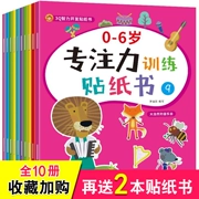Dán não dán trẻ nhỏ dán sách 0-3-4-5-6-7 tuổi dán dán phim hoạt hình giáo dục đồ chơi - Đồ chơi giáo dục sớm / robot
