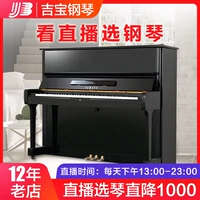 Yamaha Piano U1E/U1F/U1G/U1M/U1A новичок использует вторую Японию для импорта Yamaha Vertical