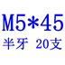 8,8 bu lông ốc vít lục giác ốc vít M4M5M6M8M10 mạ kẽm dài ốc vít ốc vít đầu cốc - Chốt Chốt