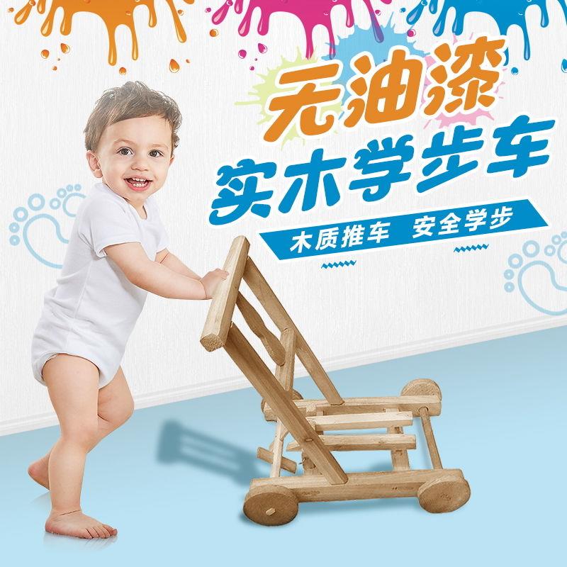Phiên bản nâng cấp của xe đẩy gỗ rắn trẻ em walker trẻ em walker bé xe đẩy chống vỡ xe đẩy em bé - Xe đẩy / Đi bộ xe tập đi tomorrow sky