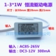 UVC6565 tia cực tím sâu hạt đèn led 4W 270-280/310nm khử trùng và khử trùng y tế trị liệu bằng ánh sáng 12V 30 độ