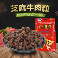 Dimai đồ ăn nhẹ chó mè thịt bò ngũ cốc taidijinmao răng mài đào tạo phần thưởng thức ăn vật nuôi thức an cho chó giá rẻ